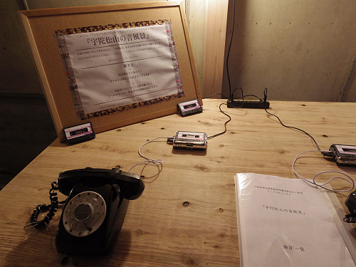 はならぁと2017『宇陀松山エリア』-19