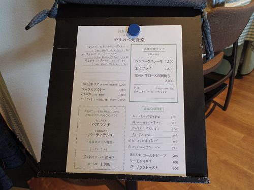 洋食katsui 山の辺の道（やまのべ大食堂）＠天理市-10