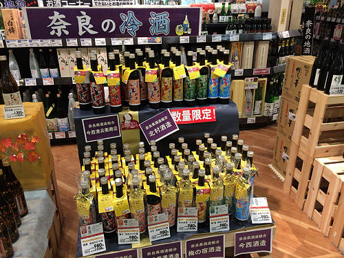 『奈良のひや酒』2017年秋-01