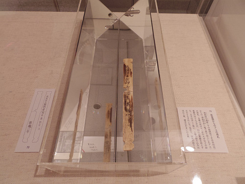 地下の正倉院展 ＠平城宮跡資料館-10