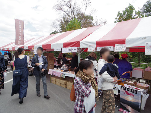 第1回 ジビエ・フェスタ @五條市-03 第1回 ジビエ・フェスタ @五條市-03