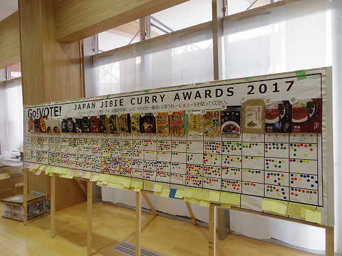 第1回 ジビエ・フェスタ @五條市-09 第1回 ジビエ・フェスタ @五條市-09