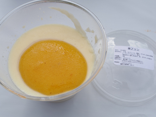 第1回 ジビエ・フェスタ @五條市-18 第1回 ジビエ・フェスタ @五條市-18