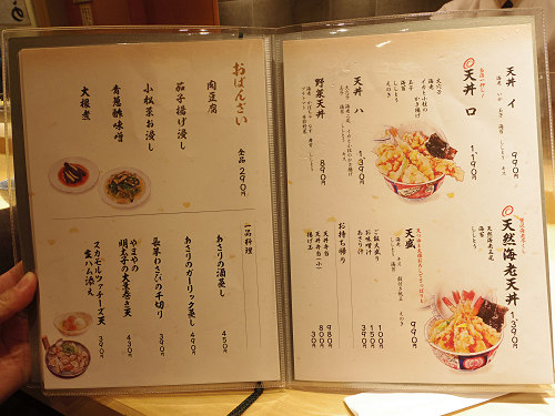 天丼まきの 奈良東向店 ＠奈良市-04