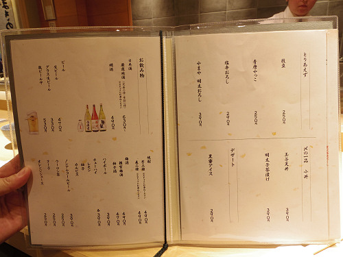 天丼まきの 奈良東向店 ＠奈良市-05