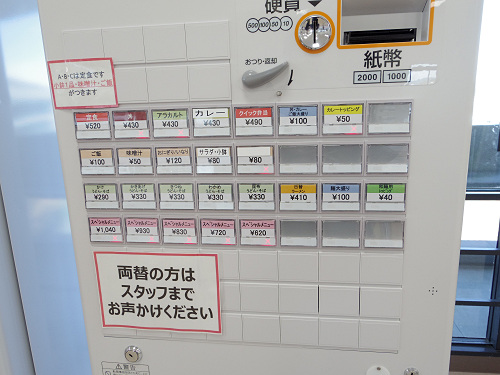 奈良県庁食堂 ＠奈良市-04