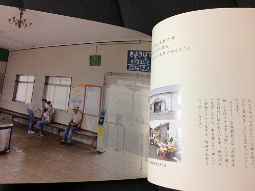 リトルプレス『ブックレットホン』byとほん編集室-02