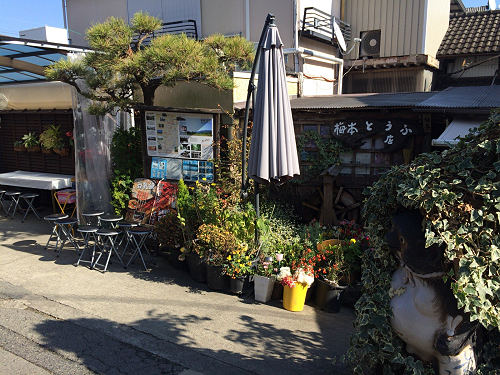 梅本とうふ店 @御所市-01 梅本とうふ店 @御所市-01