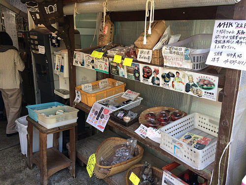 梅本とうふ店 @御所市-06 梅本とうふ店 @御所市-06