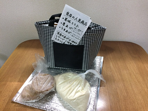 梅本とうふ店 @御所市-09 梅本とうふ店 @御所市-09