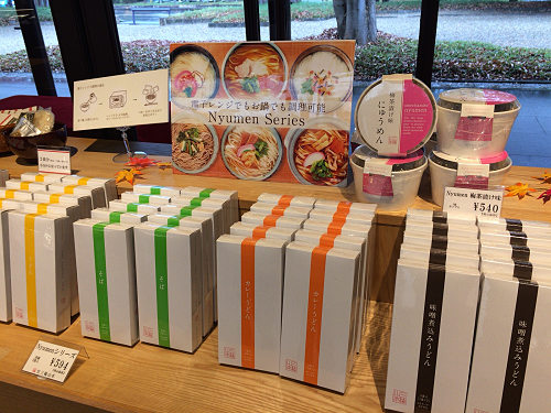 レンジで調理できるにゅうめん ＠三輪山本（桜井市）-03