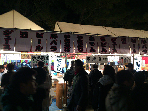 2018年の初詣 ＠東大寺（奈良市）-02