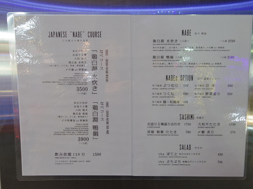 八向-YAKO- ＠橿原市-05