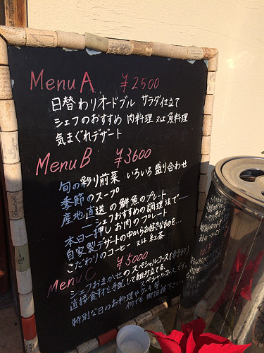 フレンチレストラン『Imagami（イマガミ）』＠橿原市-04