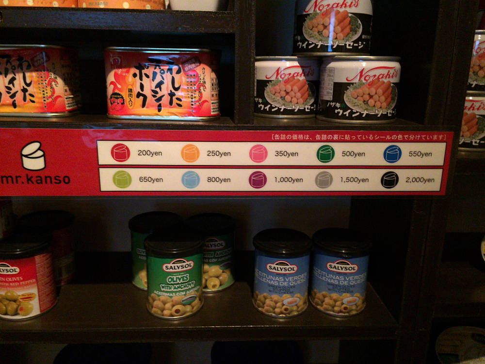 mr.kanso（ミスターカンソ）大和西大寺店-05