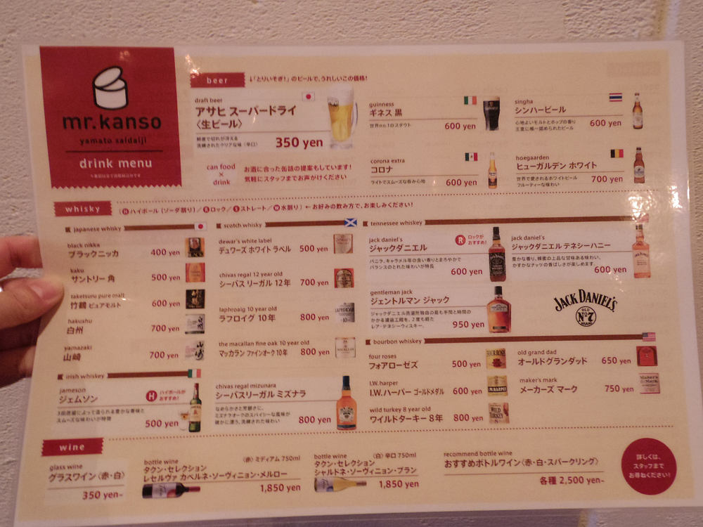 mr.kanso（ミスターカンソ）大和西大寺店-06