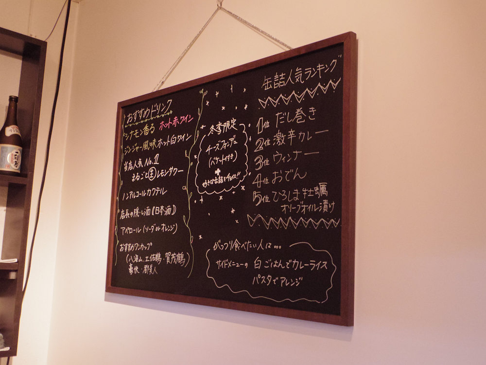 mr.kanso（ミスターカンソ）大和西大寺店-07