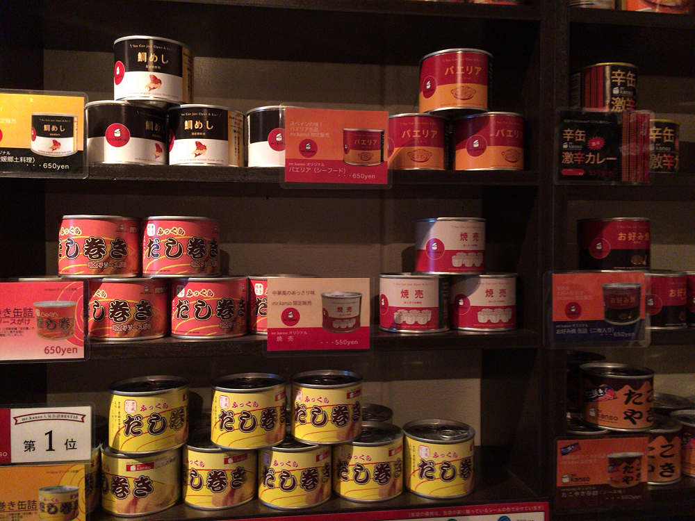 mr.kanso（ミスターカンソ）大和西大寺店-08