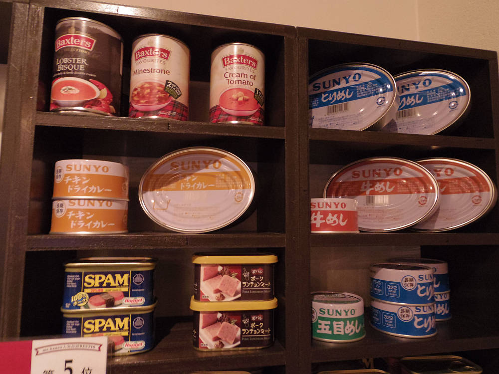 mr.kanso（ミスターカンソ）大和西大寺店-13