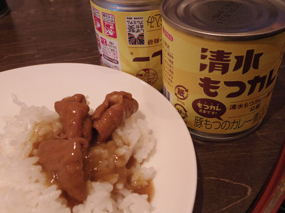 mr.kanso（ミスターカンソ）大和西大寺店-17