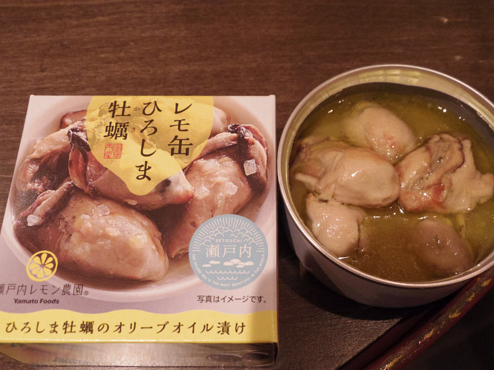 mr.kanso（ミスターカンソ）大和西大寺店-18