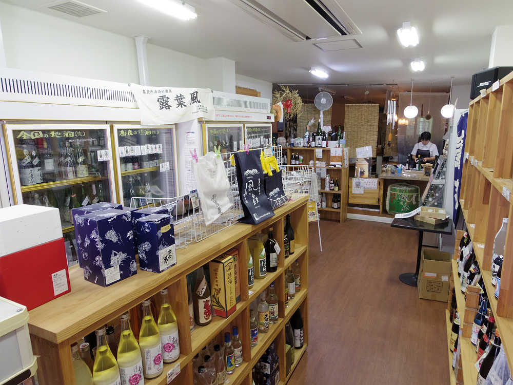 LP【奈良充】販売中 @酒商・のより 奈良三条店さん-05 LP【奈良充】販売中 @酒商・のより 奈良三条店さん-05