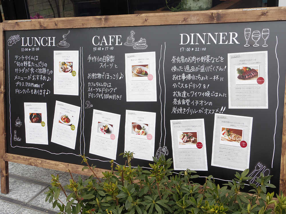 ミグランス 展望フロア ＠橿原市-04