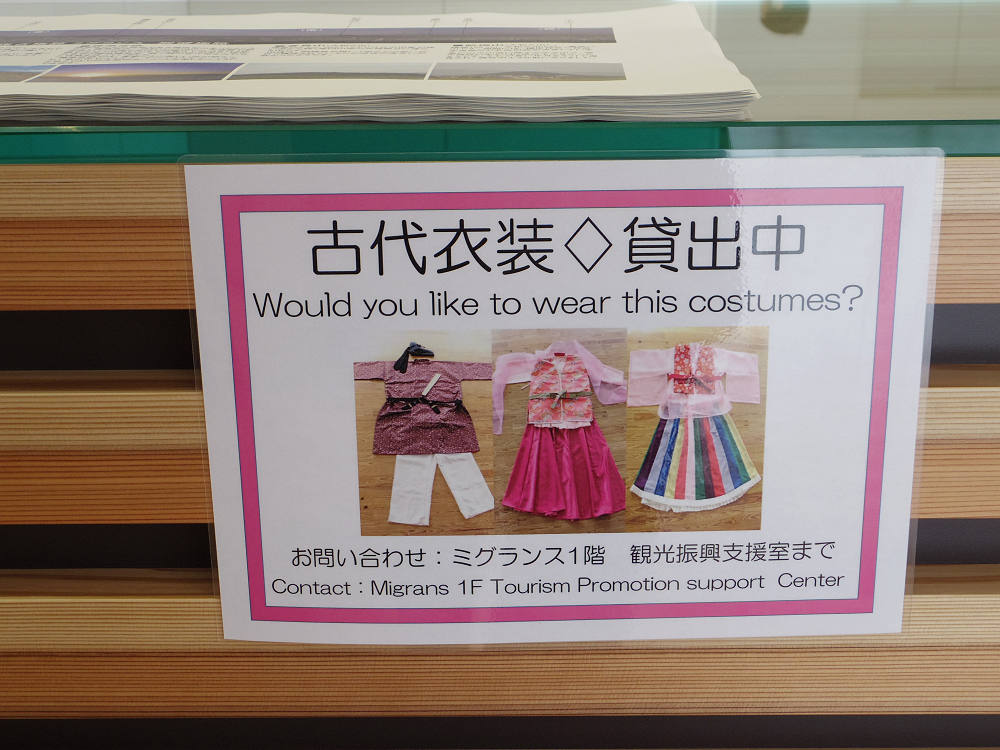 ミグランス 展望フロア ＠橿原市-15