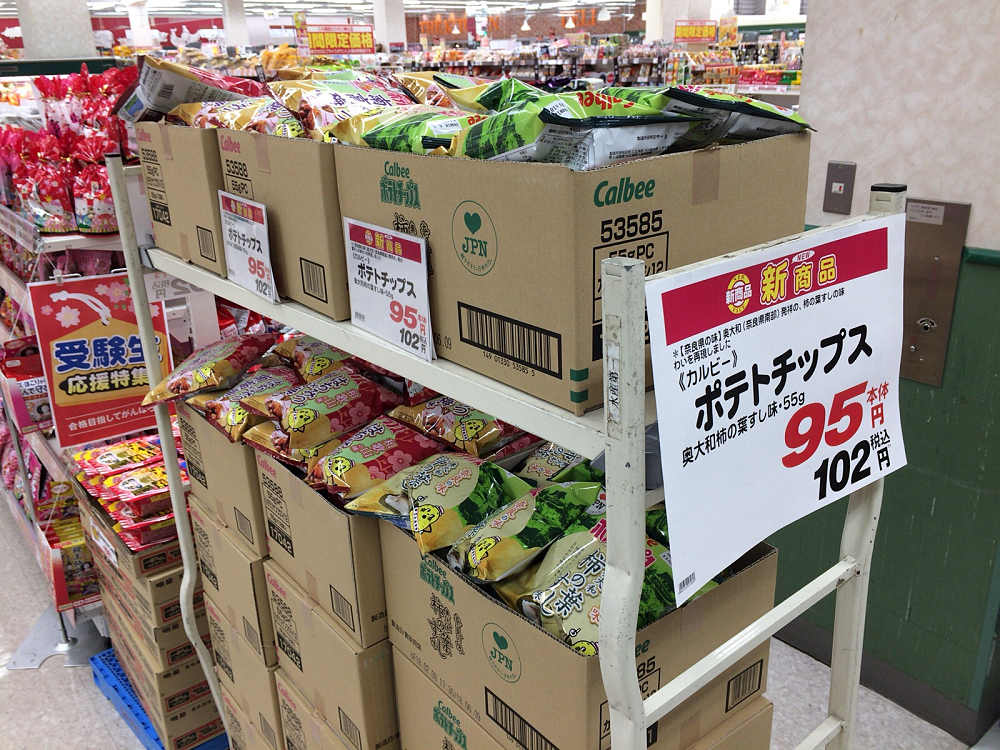 カルビー ポテトチップス 奥大和 柿の葉すし味-03