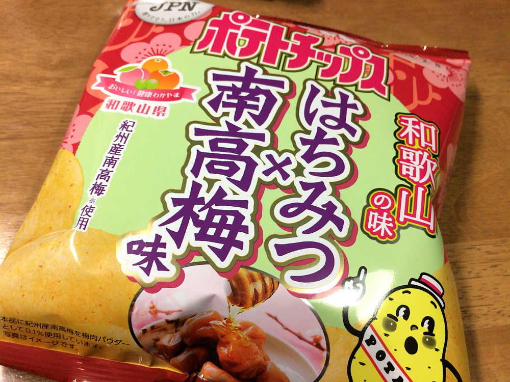 カルビー ポテトチップス 奥大和 柿の葉すし味-08