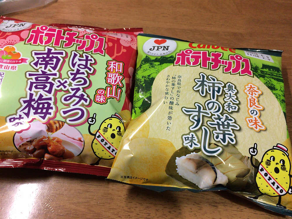 カルビー ポテトチップス 奥大和 柿の葉すし味-09