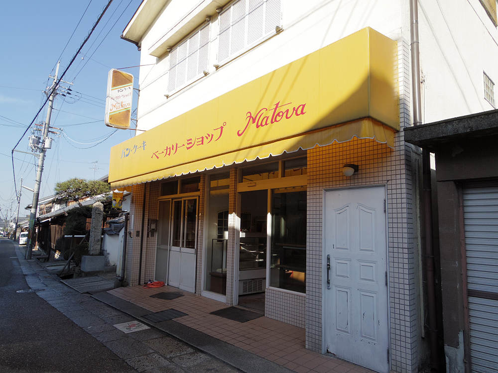 的場製パン(ベーカリーショップMatova) @高取町-01 的場製パン(ベーカリーショップMatova) @高取町-01