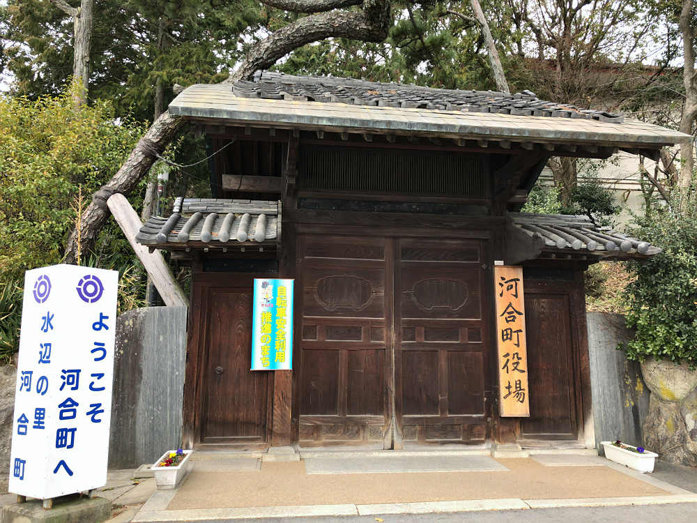 河合町役場庭園（旧豆山荘庭園）-04