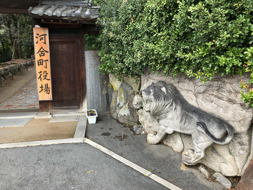 河合町役場庭園（旧豆山荘庭園）-06