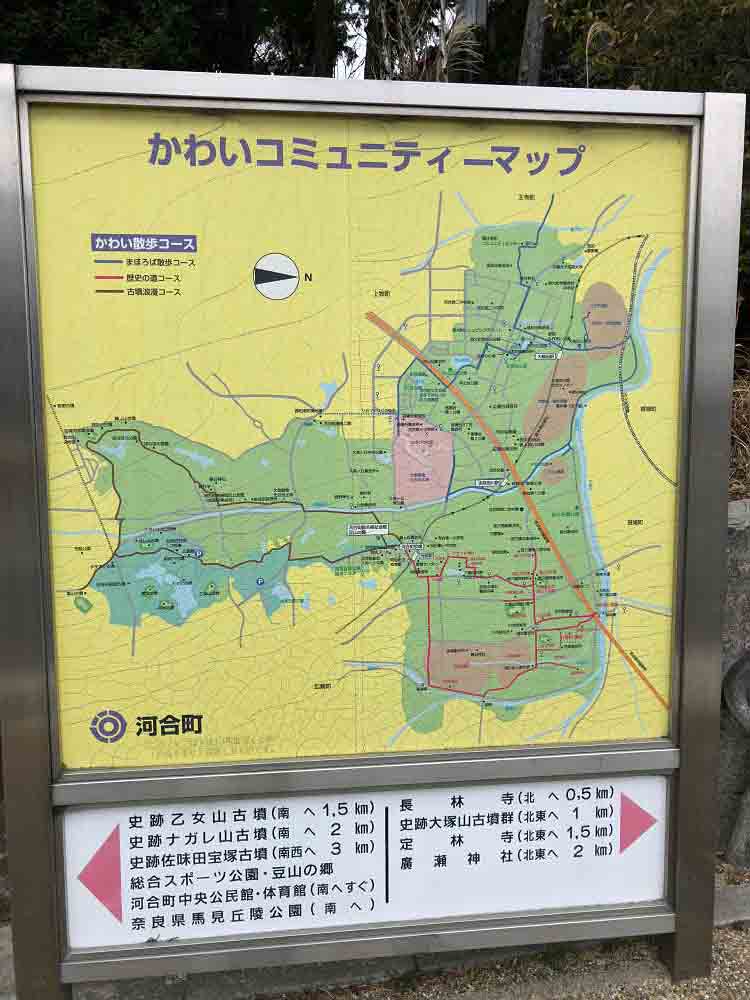 河合町役場庭園（旧豆山荘庭園）-14