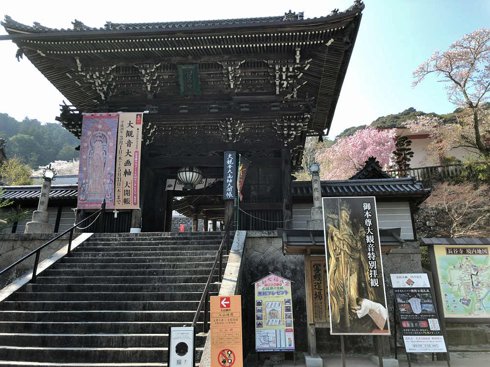 約16m！日本最大の掛け軸『大観音大画軸大開帳』＠長谷寺（桜井市