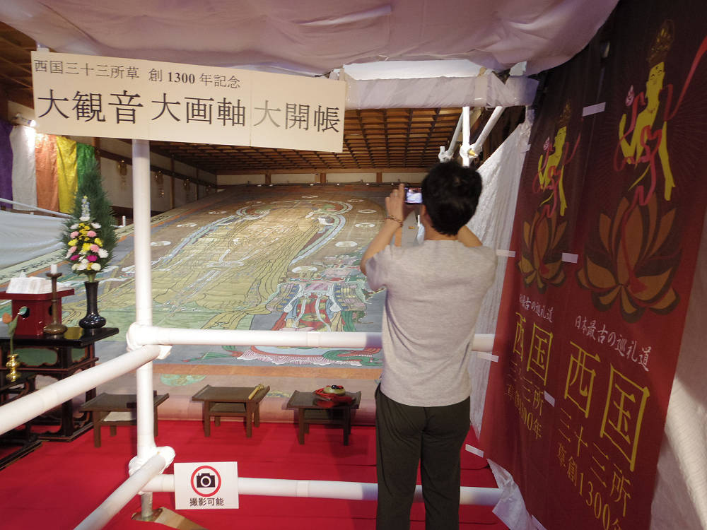 大観音大画軸大開帳 ＠長谷寺（桜井市）-15