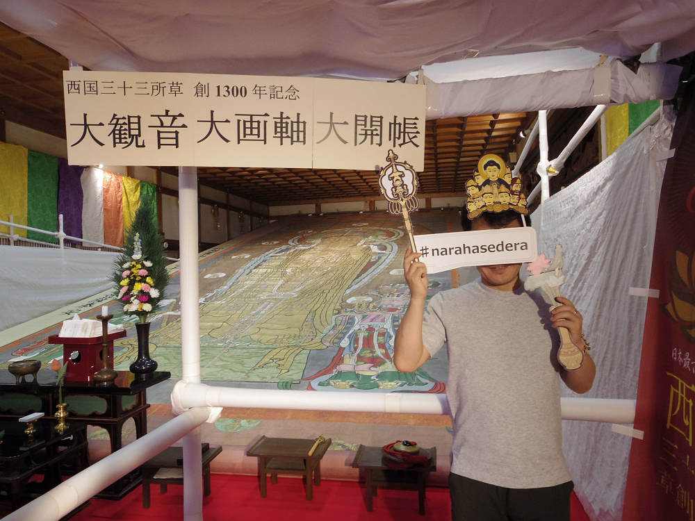 大観音大画軸大開帳 ＠長谷寺（桜井市）-17