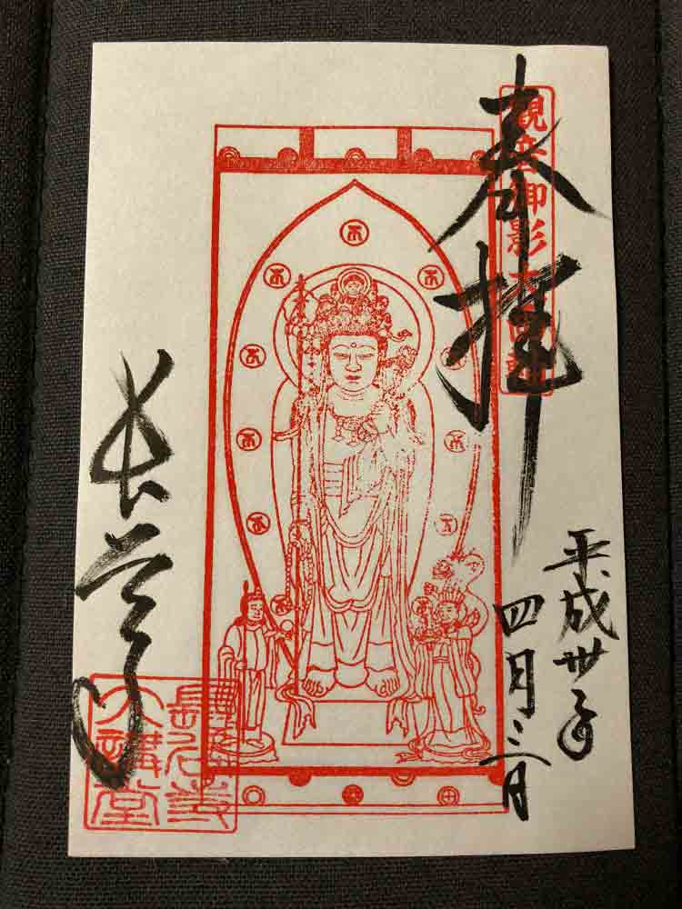 大観音大画軸大開帳 ＠長谷寺（桜井市）-19