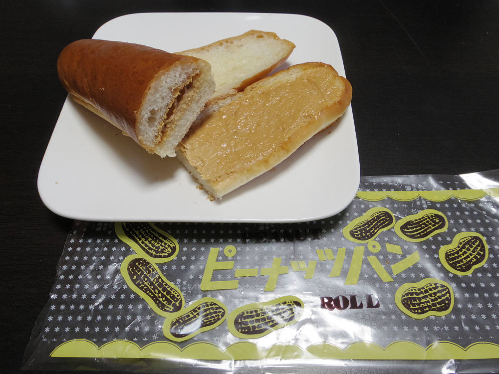 ベーカリーフジタ ＠奈良市舟橋町-11