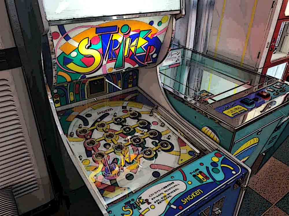 吉野ラッキーボウル @大淀町-15 吉野ラッキーボウル @大淀町-15