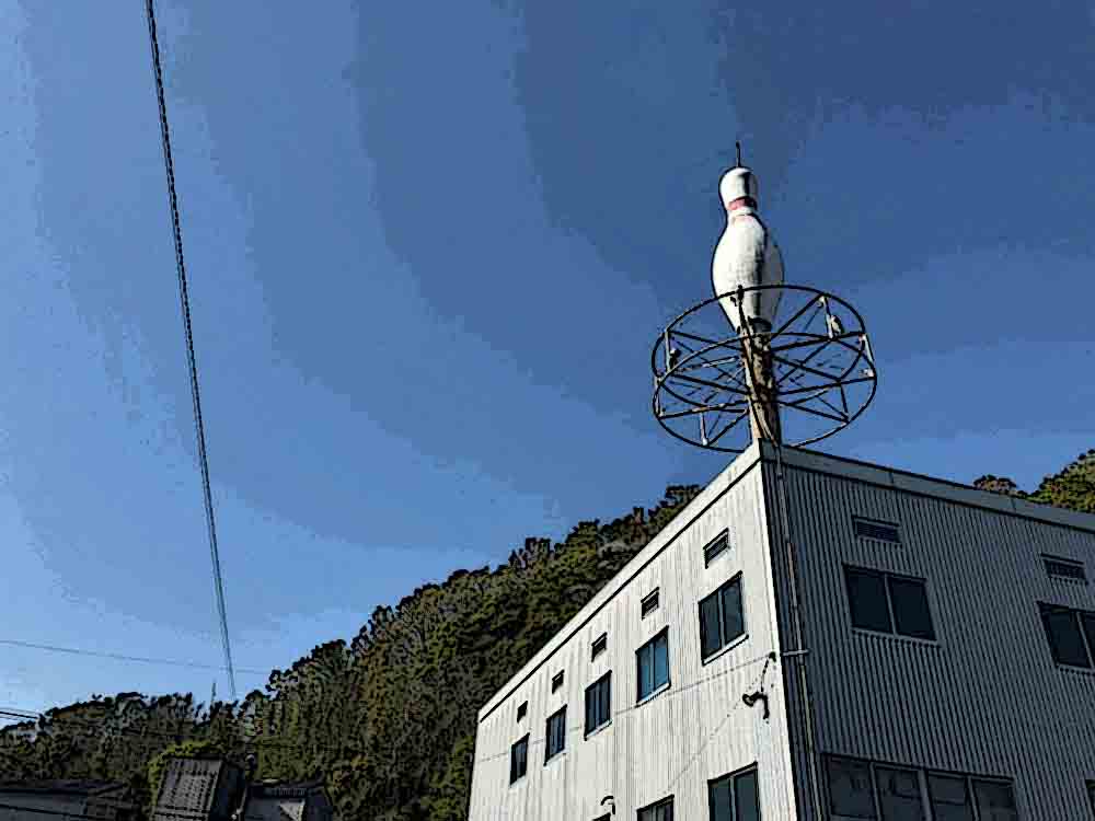 吉野ラッキーボウル @大淀町-16 吉野ラッキーボウル @大淀町-16