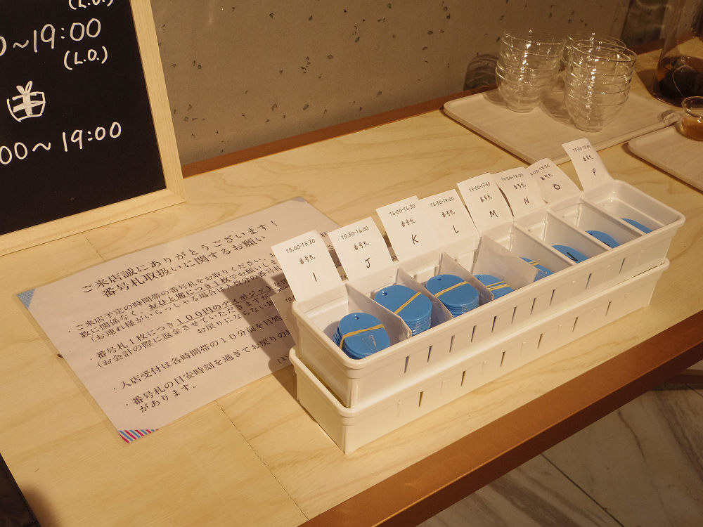 かき氷『ほうせき箱』@奈良市-03 かき氷『ほうせき箱』@奈良市-03