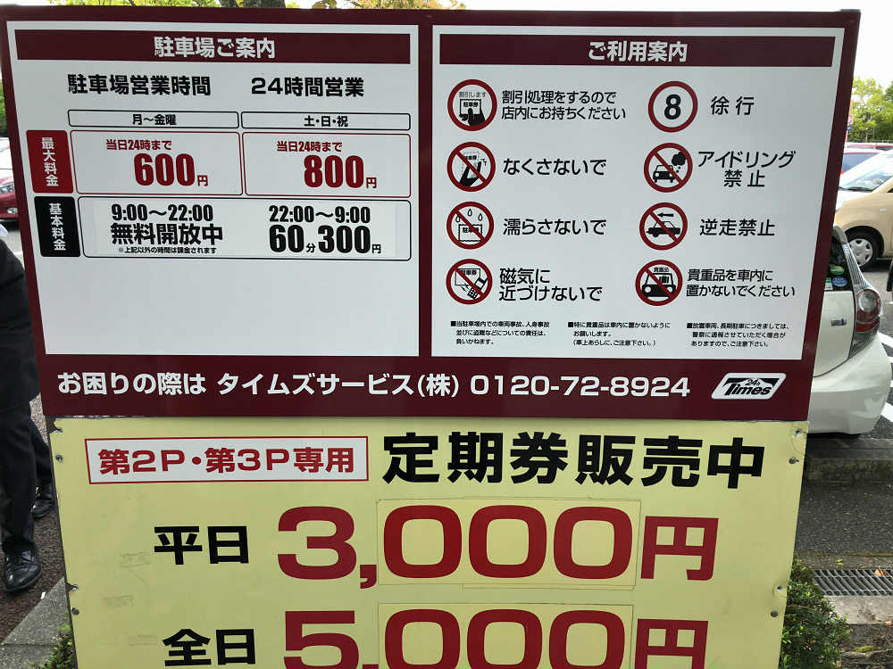 ミ・ナーラ（M!Nara）＠奈良市-02