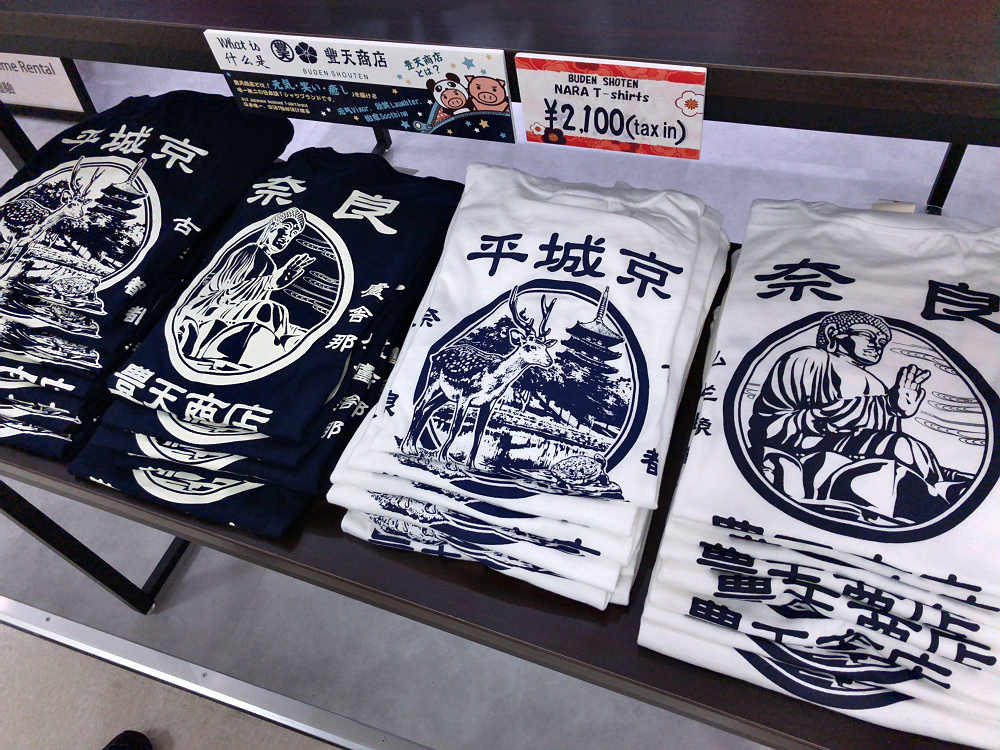 ミ・ナーラ（M!Nara）＠奈良市-11