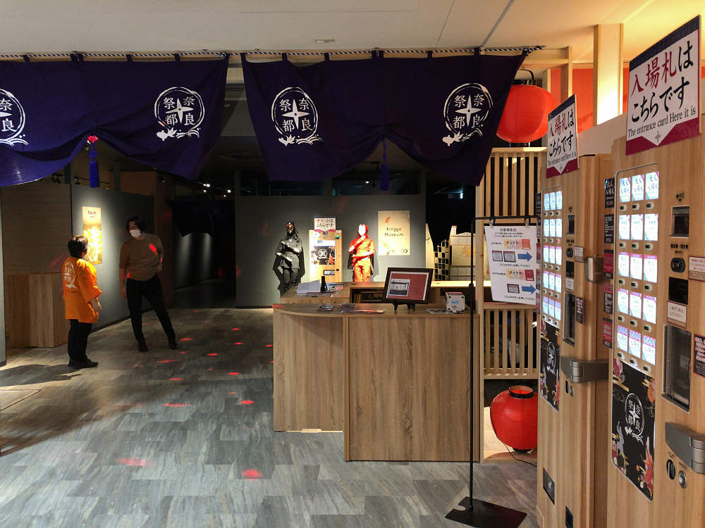 ミ・ナーラ（M!Nara）＠奈良市-18