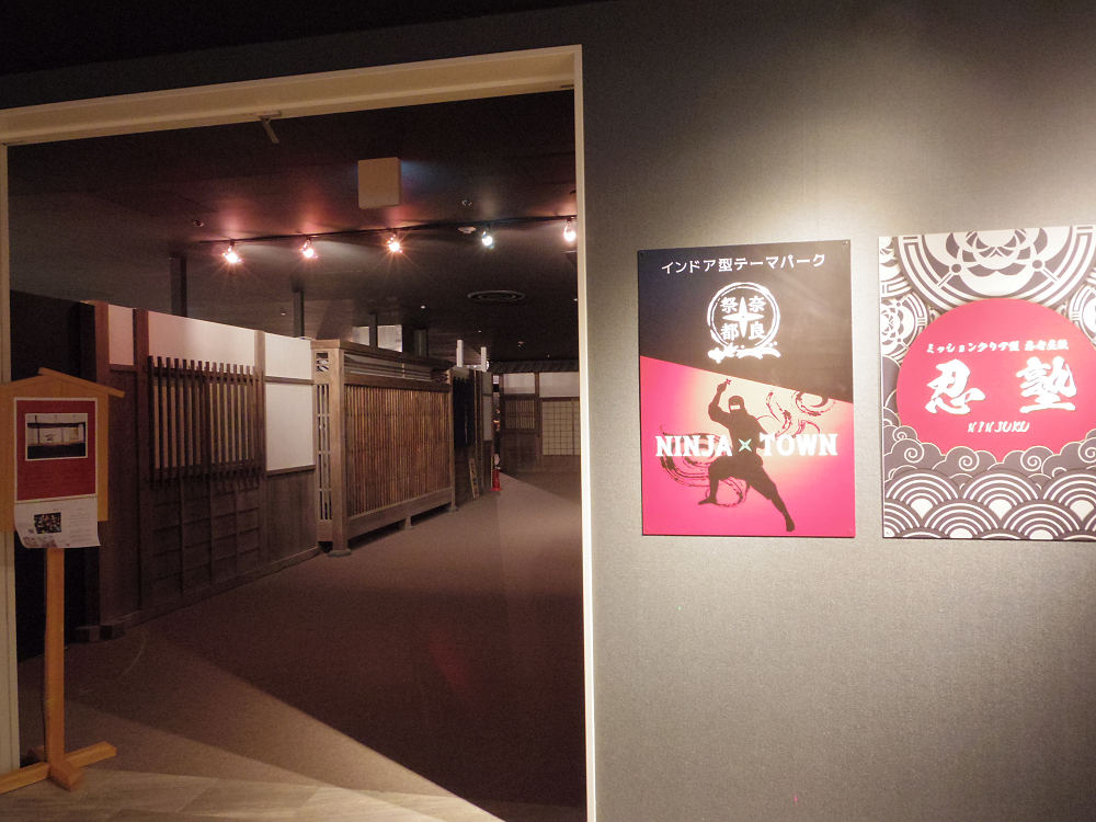 ミ・ナーラ（M!Nara）＠奈良市-32