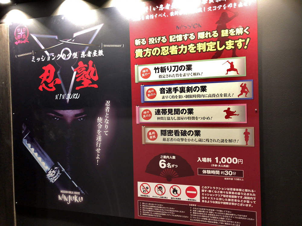 ミ・ナーラ（M!Nara）＠奈良市-35