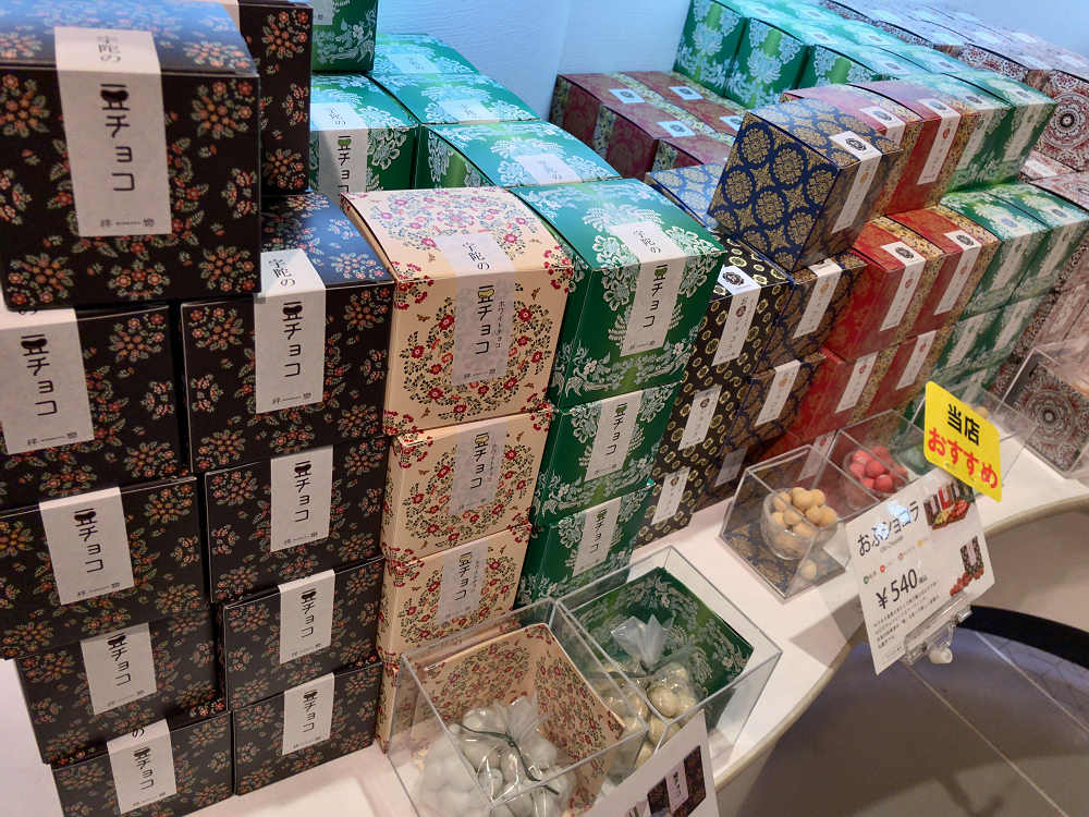 らほつ饅頭 @奈良祥樂-05 らほつ饅頭 @奈良祥樂-05