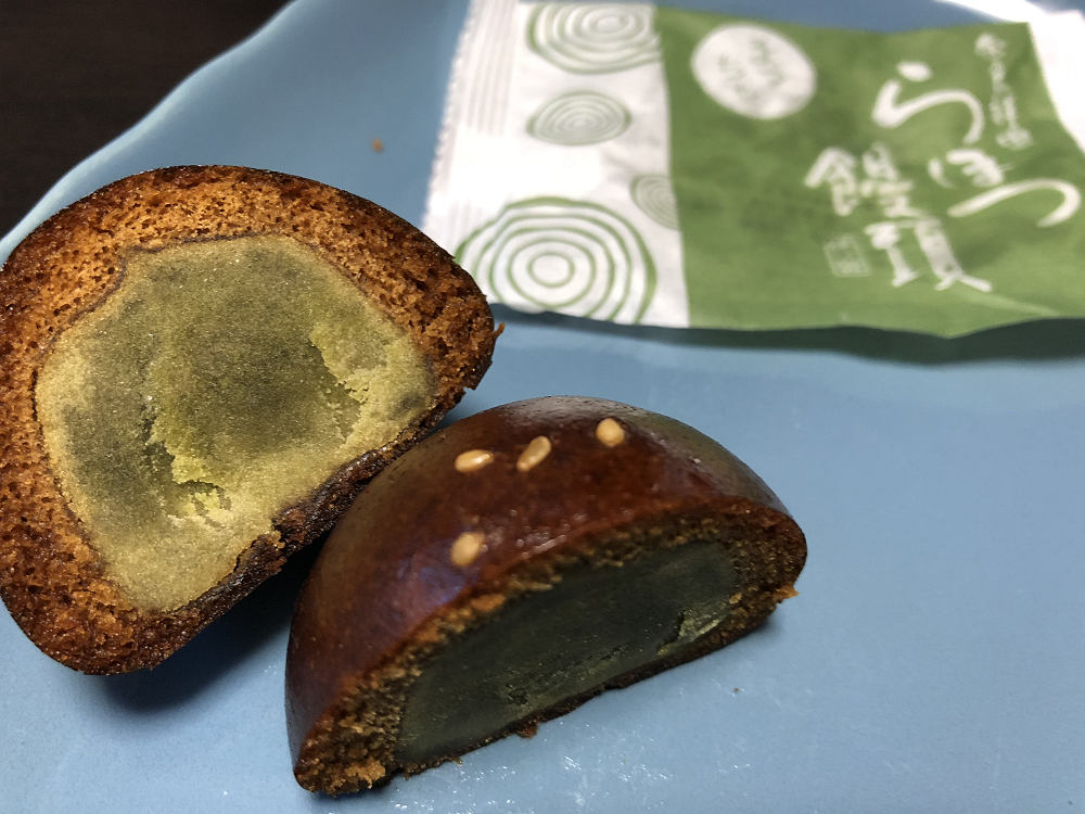 らほつ饅頭 @奈良祥樂-14 らほつ饅頭 @奈良祥樂-14